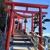 荒熊神社で願いを込めて...✨射手座新月のエネルギーを借りて 願い事を叶えるための行動