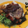 チャーハンの味付けが決まらない