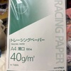 １００枚