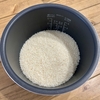 お米の量を忘れても大丈夫！ちょうどいい水加減で炊くコツ