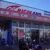 ラーショ東宮原店と、ライコランド埼玉店でジャケットを試着した件