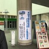 全国実業団選手権大会一日目