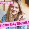 #29【12月中間結果!!】VictorGroupさんの2つのEAの報告をしていくよ！