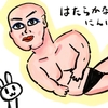はたらかないにんげん