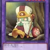 《簡素融合》《クリッチー》高騰の理由。市場動向と買取価格