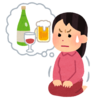【検証】今週禁酒生活（四日目）