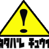 ナルト 666話 確定ネタバレ 画バレリンク 二つの万華鏡 クサイダー速報