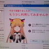  ワンクリウェア 2015-05-10 