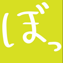 離婚してよかった。将来の不安なんて吹き飛ばせ！