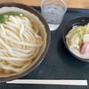 埼玉県に告ぐ【第298弾】12月第2週一挙大公開。（20241209～20241213）