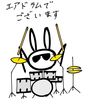 ウサオジという男と、エアドラム