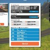 zwift その16 London Greater London Flat