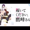 2025年のアニメ感想（4月～6月）その4