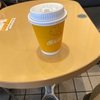 家族総出で...1杯のコーヒー