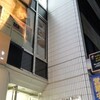 マレーアジアンクイジーン（マレーシア料理・表参道）