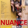 4/22（土）NUANCE @神奈川県民ホール