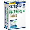 「旧商品」は本当に「古い」のか？弥生会計14プロバリューパックが今こそ輝く理由！