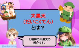 記事を見る