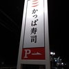 「あなた達の祈りを、絶望で終わらせたりしない」