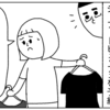 女子力ってなんだっけ