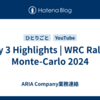 Day 3 Highlights | WRC Rallye Monte-Carlo 2024