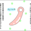 病院探し