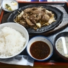 上生ラム定食