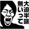 授業寝てるやつの機会損失半端ないって😱