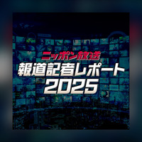 daiouokaのポッドキャスト