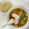 東京 堀切菖蒲園 中華料理「タカノ」 半チャンラーメン