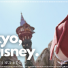 【2025年4月】東京・ディズニー旅行まとめ【ぬいとドールと国内旅行】