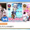 フェスティバルキャラ達のスキル動画まとめ クロスファントムの魔改造が面白過ぎる件