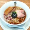 鵜野森【らぁ麺はやし田】