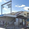 愛甲石田駅 喫煙所