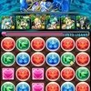 パズドラ近況　～8月　その2