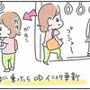 厳選したものを