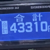 【悲報】羽田と成田を間違える。。。タクシー代はいくら！？(成田空港、羽田空港🇯🇵)