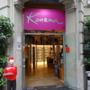 Konema（Barcelona, Spain）- この地！このパワースポット！ 