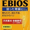 飲む自由という万人に与えられた権利すらも凌駕する伝説の栄養剤について