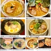 麺類皆ブラザー‼&#65039;&#127836;画像で振り返る'04〜'09の10月9日&#128467;&#65039;