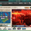 【艦これ】2018冬イベ、E7甲・第二ゲージ割り