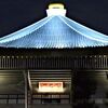 日本武道館の大屋根 