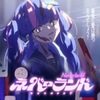 DECO*27 - 「ネバーランド」歌詞動画反応 "ヤンデレの女の子の描写が可愛くて怖い"