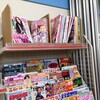 会社の売店にて