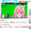 >未来人を詐称してるVtuber「える」の正体　勝手にゲーム映像をアップし金稼ぎしてる犯罪者 原神 崩壊スターレイル スイカゲーム YouTube 切り抜き まとめ 動画 感想