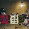 「網羅する／しなければならぬ」の虚妄