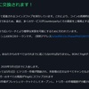 BOA取引所でのTriggersからTrigXへのスワップについて