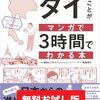 暑季のタイ観光おすすめスポット 　暑い季節でも楽しめる旅行先