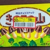 マナー講師()の新人研修受けたなぁ…苦笑