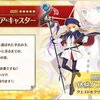 【Fate】FGO5周年記念おめでとうございます🎊【発表まとめ】